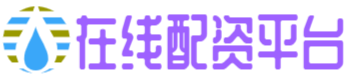 启运配资
